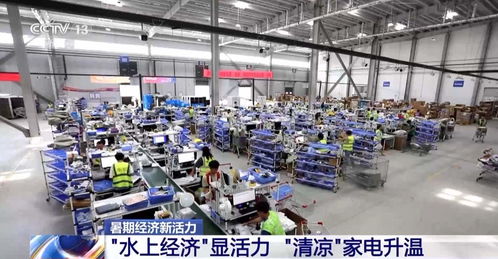 熱浪激發暑期經濟新活力 出境游火熱、清涼家電熱銷與電器輔件市場崛起